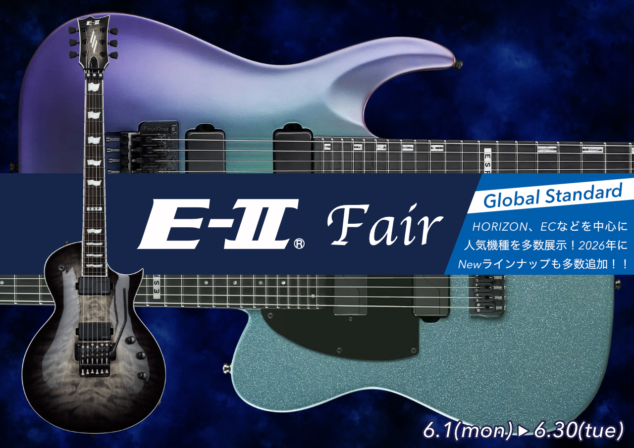 E-II Fair