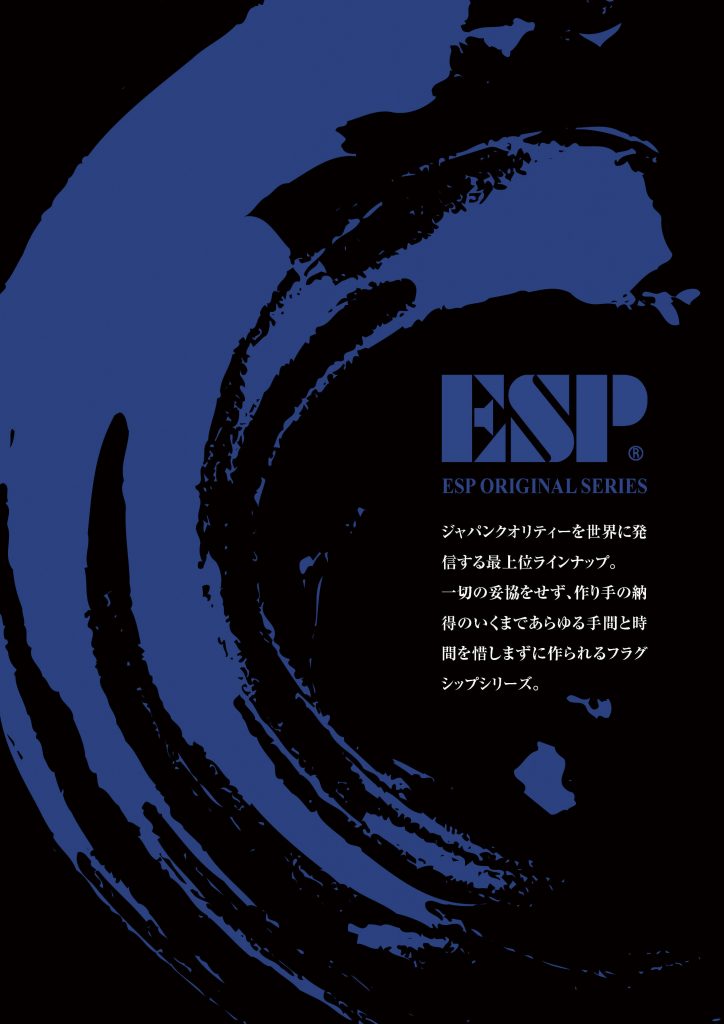 ESP SEREIS