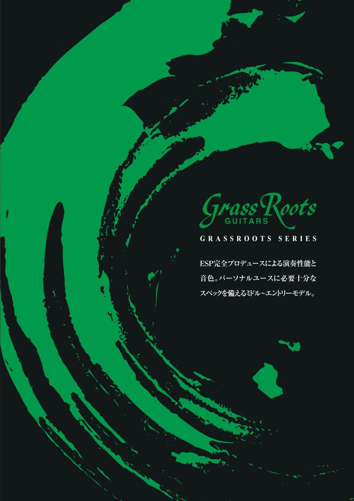 GRASSROOTS SERIES