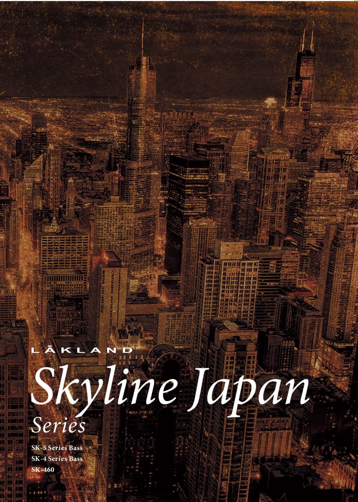 Skyline Series