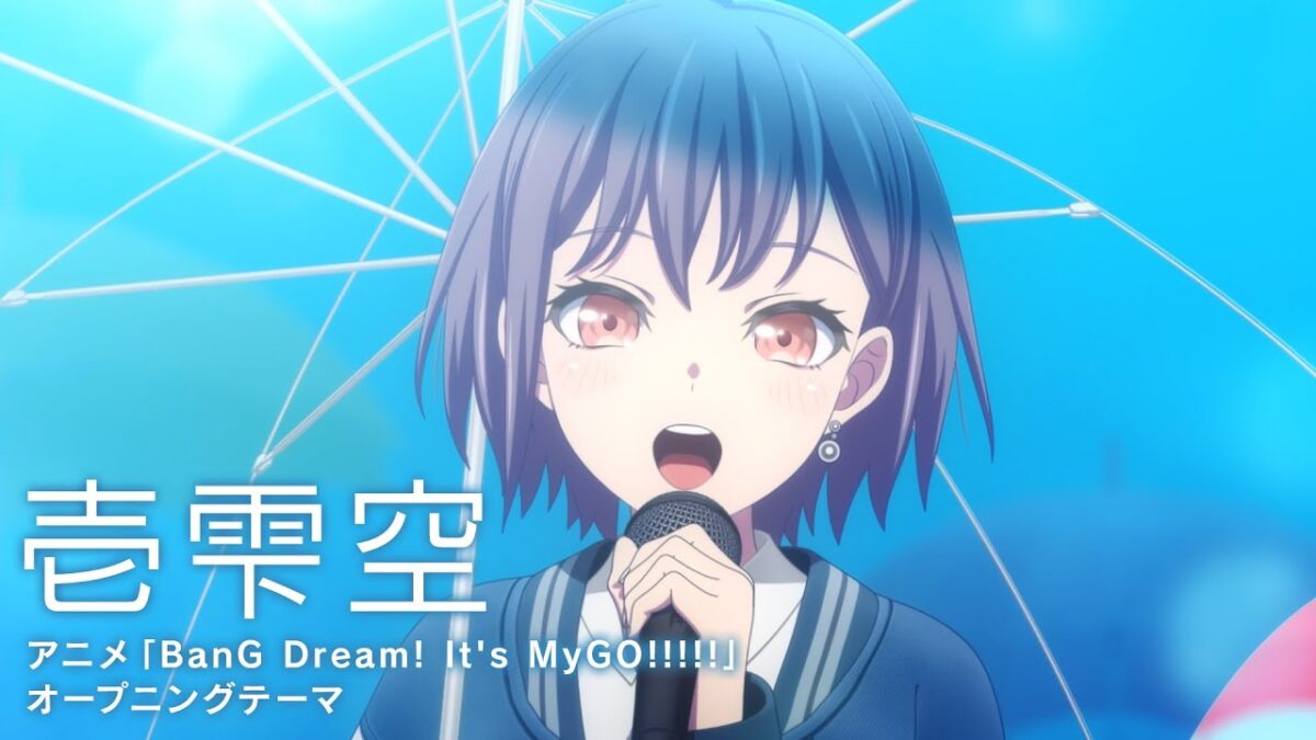 MyGO!!!!! の使用楽器紹介