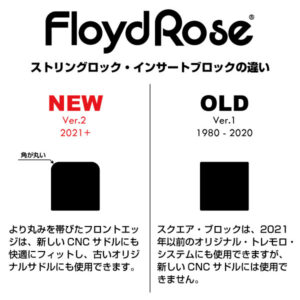 Original String Lock Insert Block Ver.2 (Set of 6)(2021-)