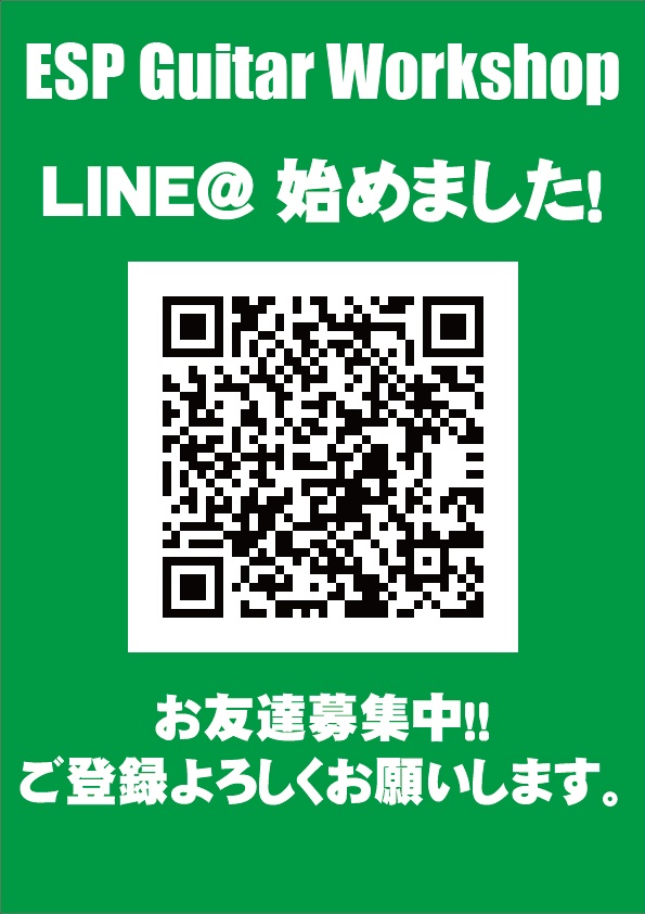 公式アプリ登場！