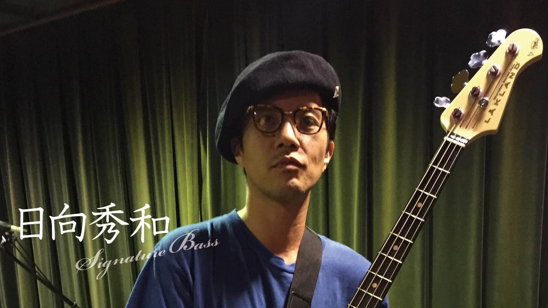 Hidekazu Hinata (日向秀和)