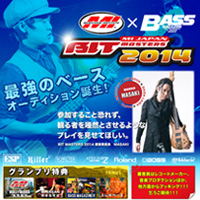 BIT MASTERS 2014