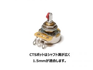 ポットは付属しません