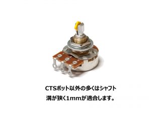 ポットは付属しません