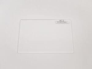 ピックガード用角板 AC2 (アクリルクリア2mm)