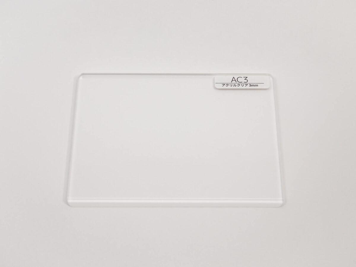 ピックガード用角板 AC3 (アクリルクリア3mm)