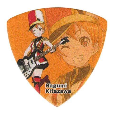 GBP HAGUMI Hello Happy World!