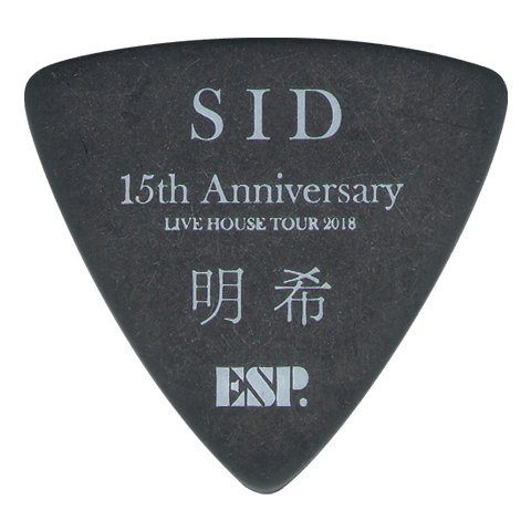 PS-SA350 (Black)