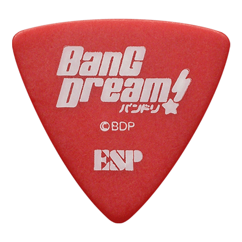 BDP Kasumi(AW)