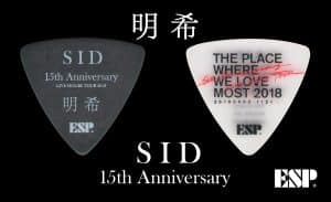 PS-SA350
