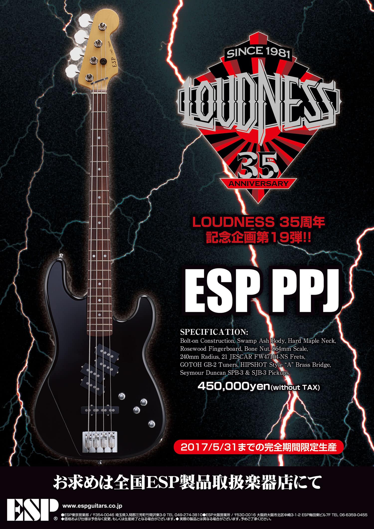 ESP PPJ