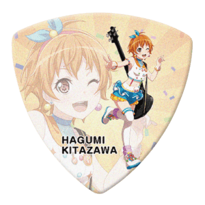 GBP HAGUMI Hello Happy Wolrd! 4