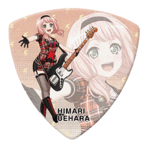 GBP HIMARI AFTERGLOW 4