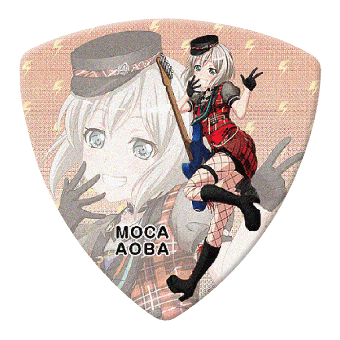 GBP MOCA AFTERGLOW 4
