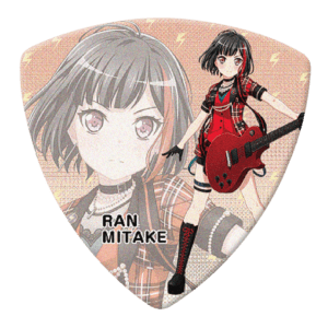 GBP RAN AFTERGLOW 4