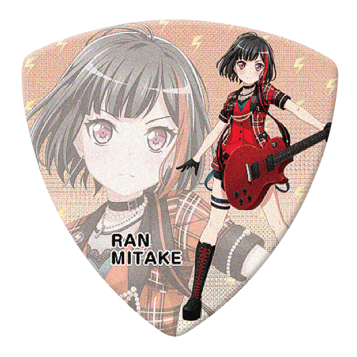 GBP RAN AFTERGLOW 4