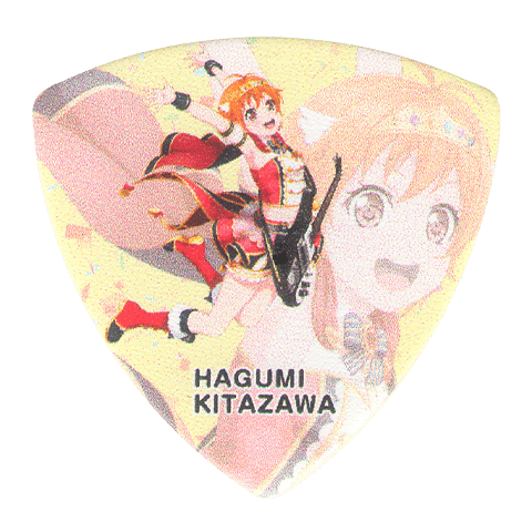 GBP HAGUMI Hello Happy Wolrd! 3