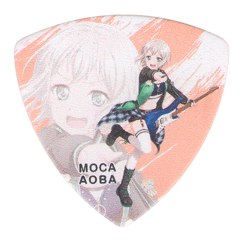 GBP MOCA AFTERGLOW 3