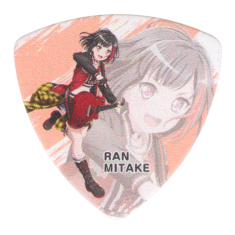 GBP RAN AFTERGLOW 3