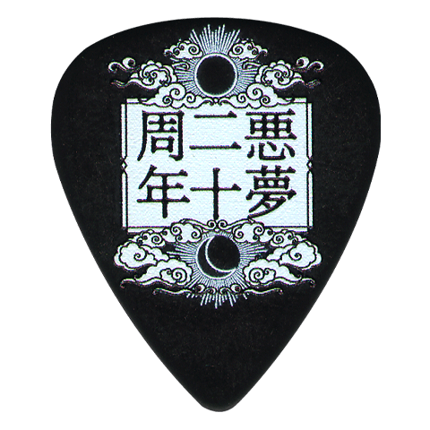 PA-NS08-20th