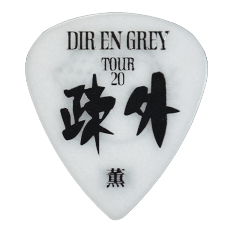PA-DK07-TOUR20-1