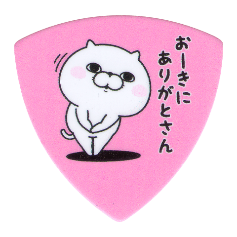 YSP-NK