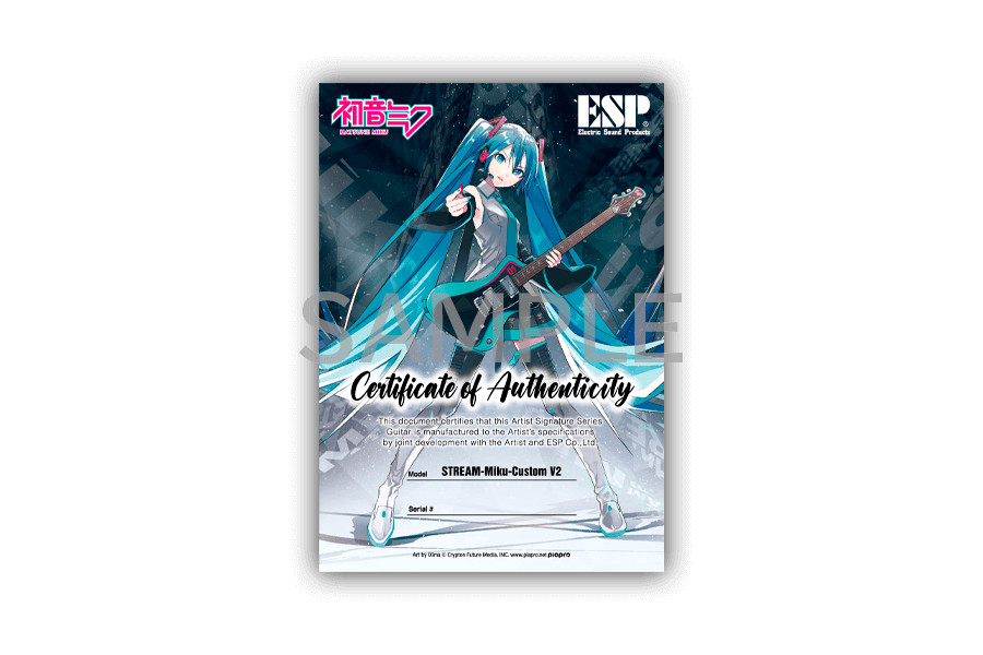 初音ミク