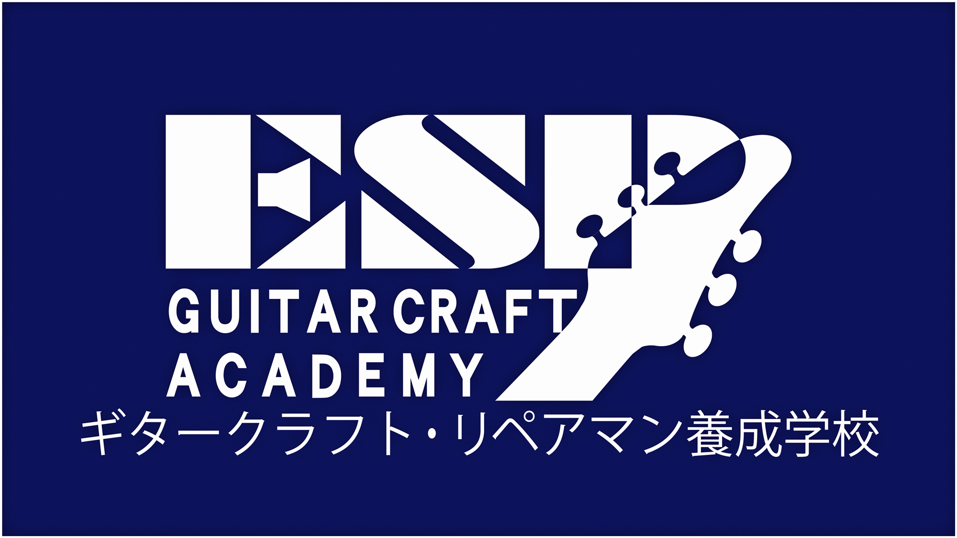 ESP 